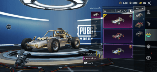 كونكر الغازي سيزون C4S12 + المستوى 45 + نيد الزجاج...