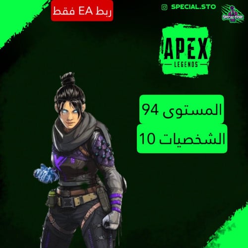 حساب Apex Mobile ، المستوى 94 + السكنات 38+ الاسلح...