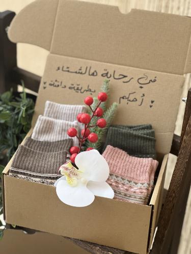 Winter socks box