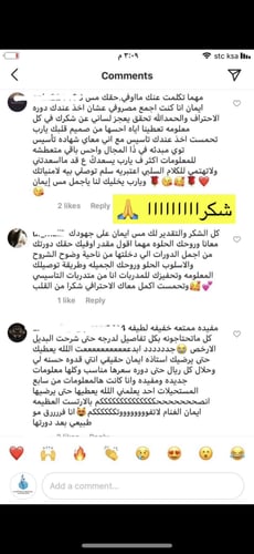 دورة فن التجميل ماستر كلاس فبراير ( شعبان )