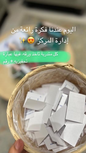 دورة تدريب المدربين - الدمام أبريل ( ذو القعدة )