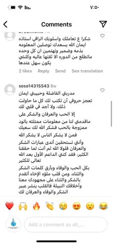 دورة فن التجميل الرياض أبريل مايو (شامل أدوات التط...