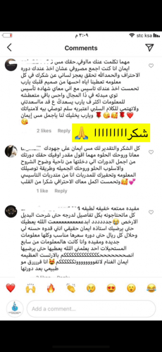 دورة فن التجميل - أبوظبي ( شامل ادوات التطبيق ) اك...