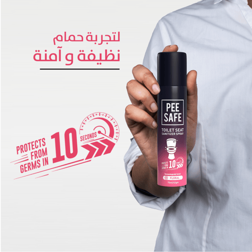 كومبو الحماية للسفر | مجموعة من بخاخ معقم مقعد الم...