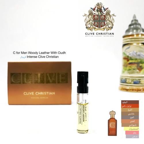 عينة عطر وودي ليذر من كلايف كريستيان