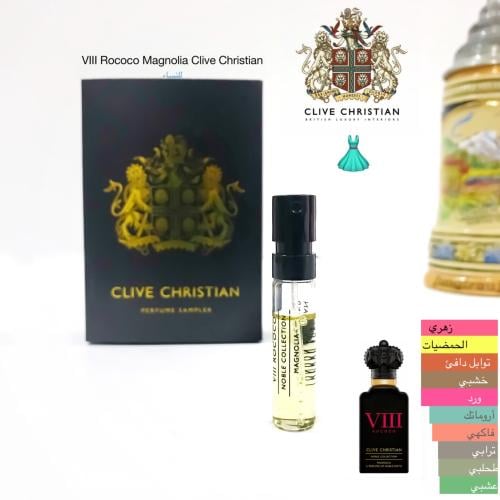عينة عطر روكو ماجنوليا vlll من كلايف كريستيان