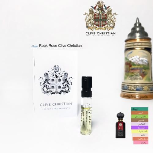 عينة عطر روك روز للرجال من كلايف كريستيان