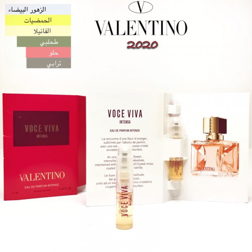 عينة عطر فوتشي فيفا من فالنتينو