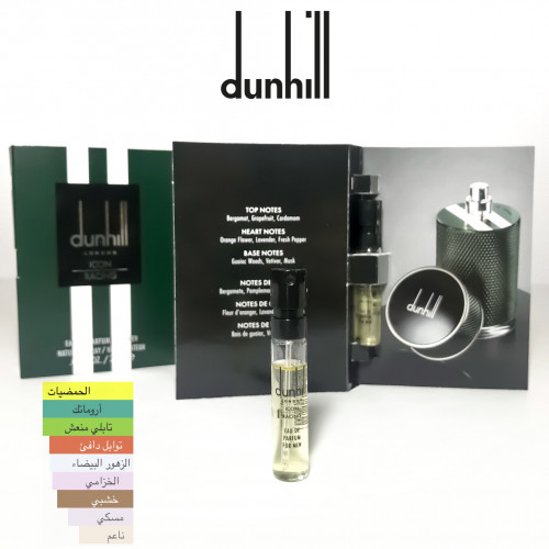 عينة عطر آيكون ريسينج من دنهل