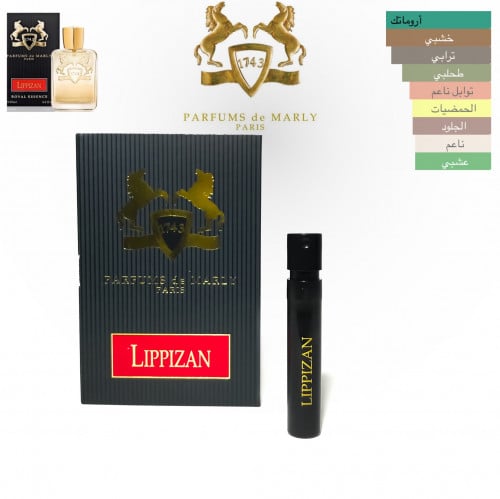 عينة عطر ليبيزان مارلي