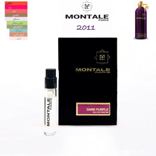 عينة عطر دارك بيربل من مونتال