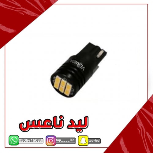 لمبات ليد اللون ابيض (لوحة/سكن/داخلي)