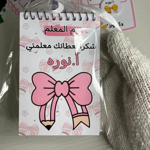 دفتر ملاحظات a7 مع مرسام