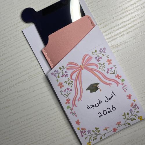 مراية جلد