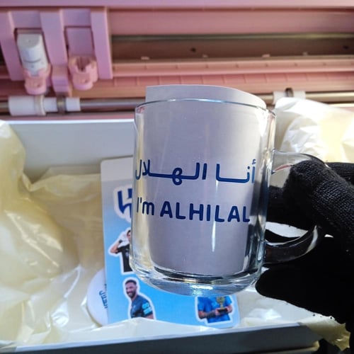 بوكس الهلال ميني