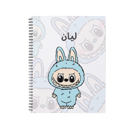 دفتر لابوبو ازرق