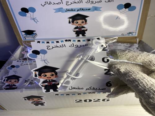 فقاعات تخرج