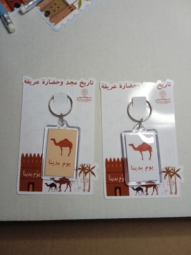 ميدالية يوم التأسيس