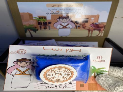 توزيعات التاسيس صلصال