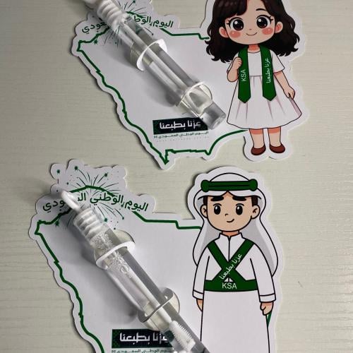 فقاعات الصابون اليوم الوطني