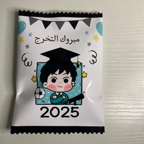 اكياس تخرج للروضه