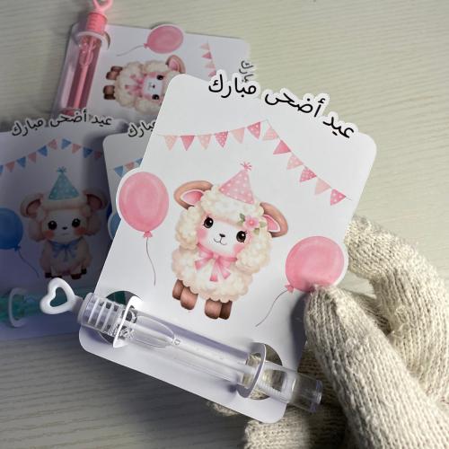 فقاعات الصابون