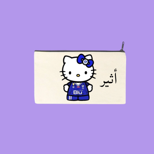 محفظة هيلو كيتي هلاليه
