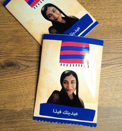 اكياس الشبس شارع الاعشى السعر للحبه