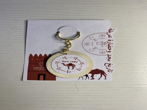 ميدالية يوم التاسيس