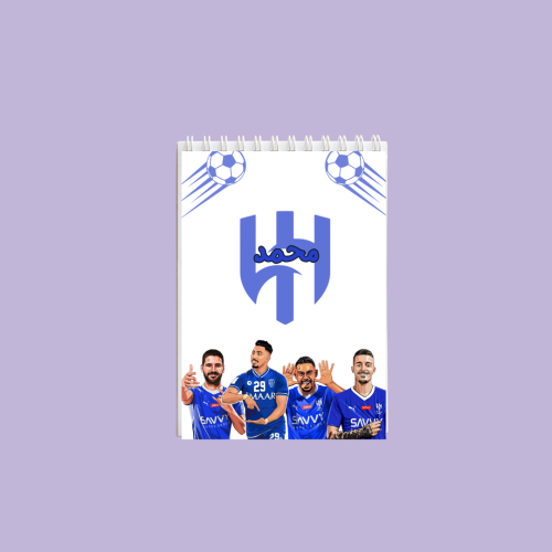 دفتر الهلال a6