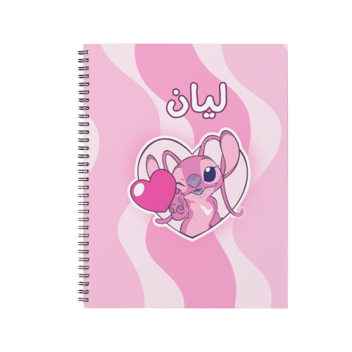 دفتر ستيتش