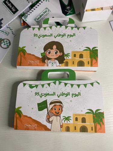 حقيبة تلوين لليوم الوطني مع ألوان