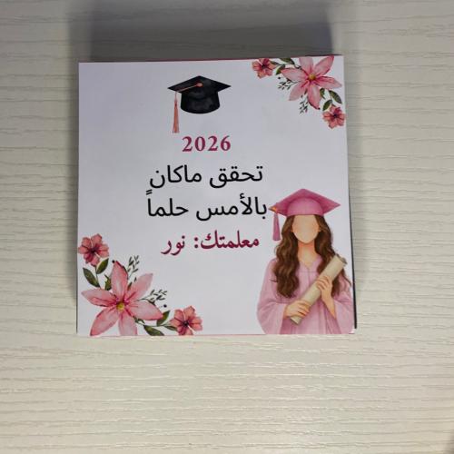 باليت ايشادو حجم صغير ٨ سم