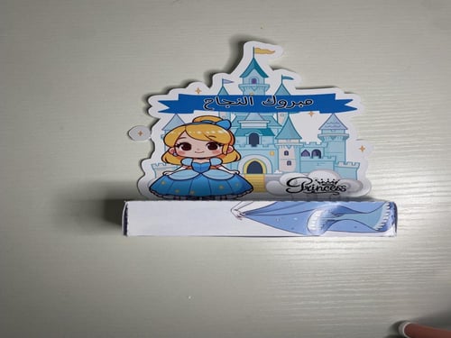 بوكس اميرات ديزني