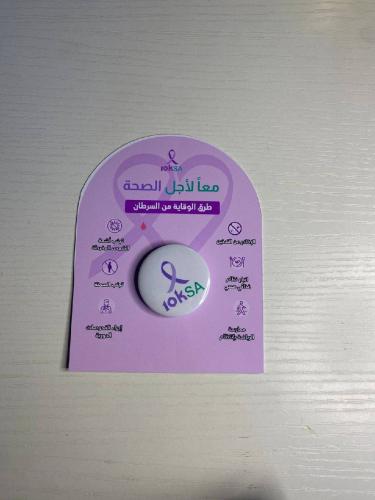 بروش مبادرة 10ksa