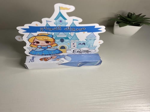 بوكس اميرات ديزني