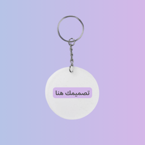 كتابة اسم على ميدالية اكريلك شفاف