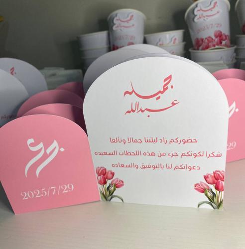 كرت طاولة