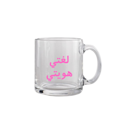 كوب اليوم العالمي للغة العربية