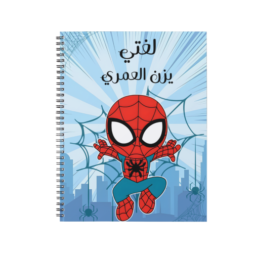 دفتر سبايدرمان