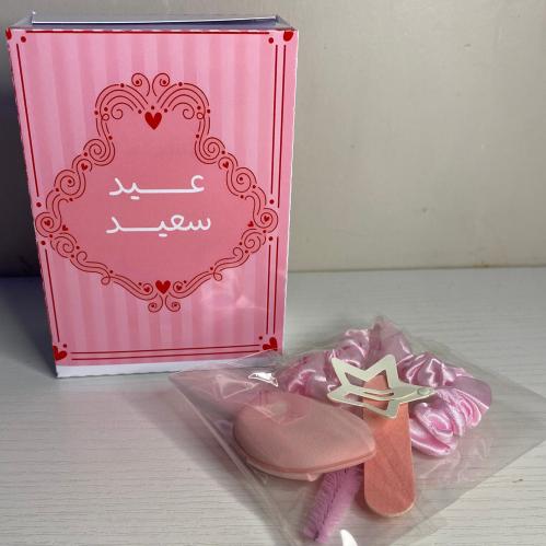 بوكس العيد