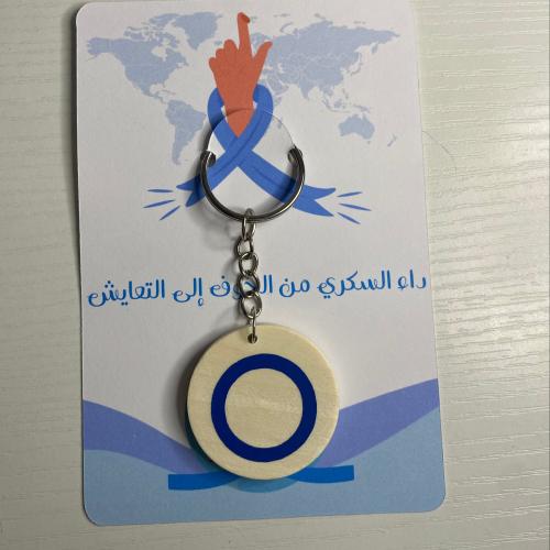 ميدالية السكري