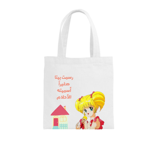 توت باق ايروكا