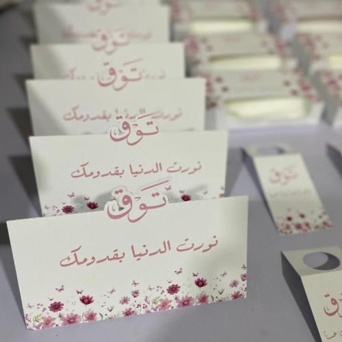كرت طاوله