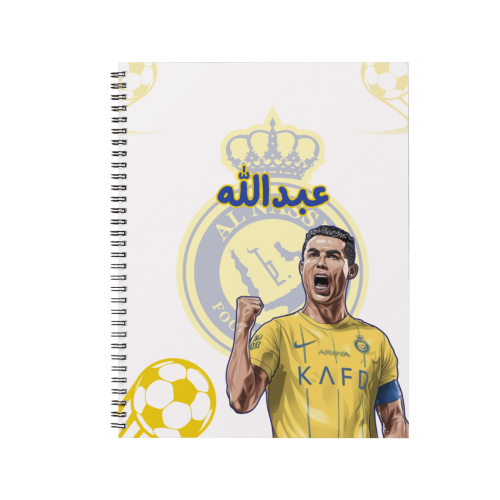 دفتر النصر
