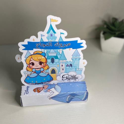 بوكس اميرات ديزني