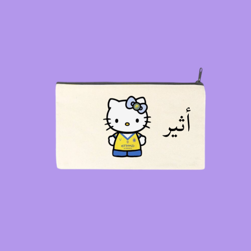 محفظة هيلو كيتي نصراويه