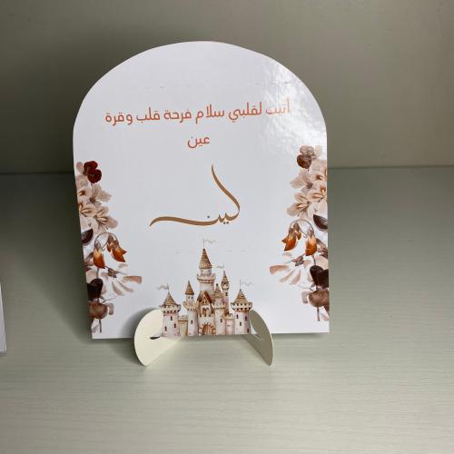 كرت طاوله