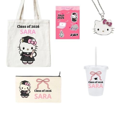 هدية تخرج هيلو كيتي