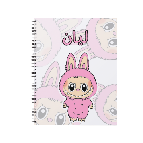 دفتر لابوبو وردي